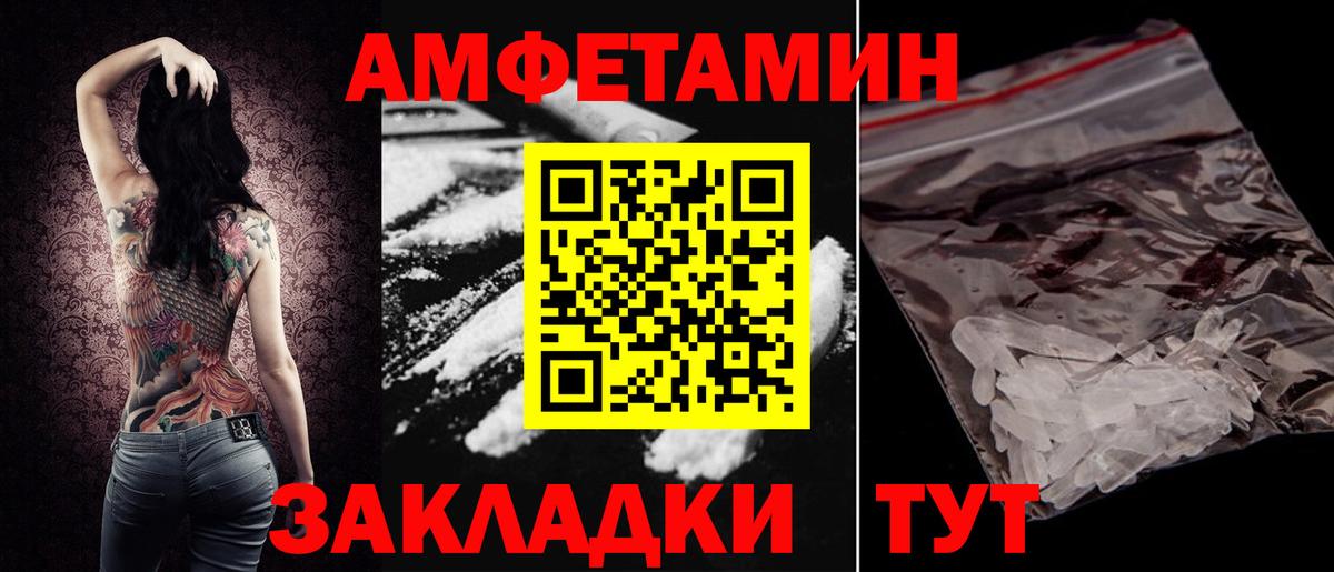 АМФ VHQ  АМФ  Якутск  Вход с VPN 