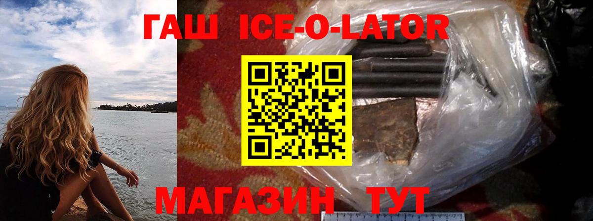 Якутск  ГАШ  Вход с VPN  ГАШ хэш  Гашиш хэш 