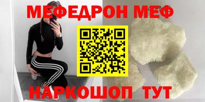 соль курить ск Ликино-Дулёво