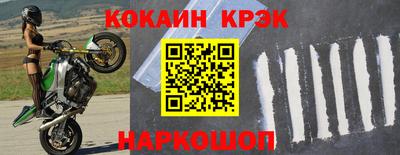 ешки Ливны