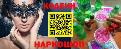 метадон Лесосибирск