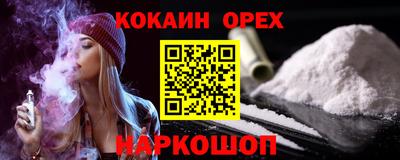 ешки Ливны