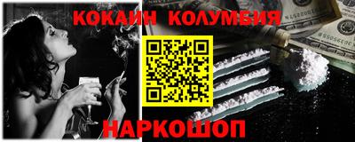 метадон Лесосибирск