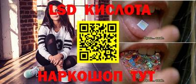 соль курить ск Ликино-Дулёво