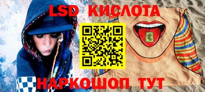 ешки Ливны