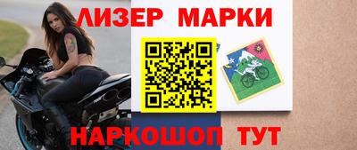соль курить ск Ликино-Дулёво