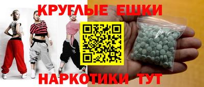 ешки Ливны