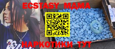 соль курить ск Ликино-Дулёво