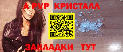 ешки Ливны