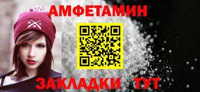 соль курить ск Ликино-Дулёво