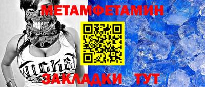метадон Лесосибирск