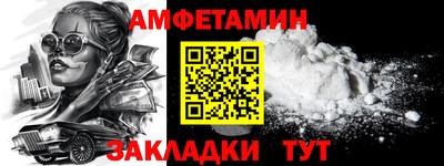 ешки Ливны