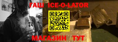соль курить ск Ликино-Дулёво