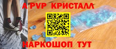 метадон Лесосибирск
