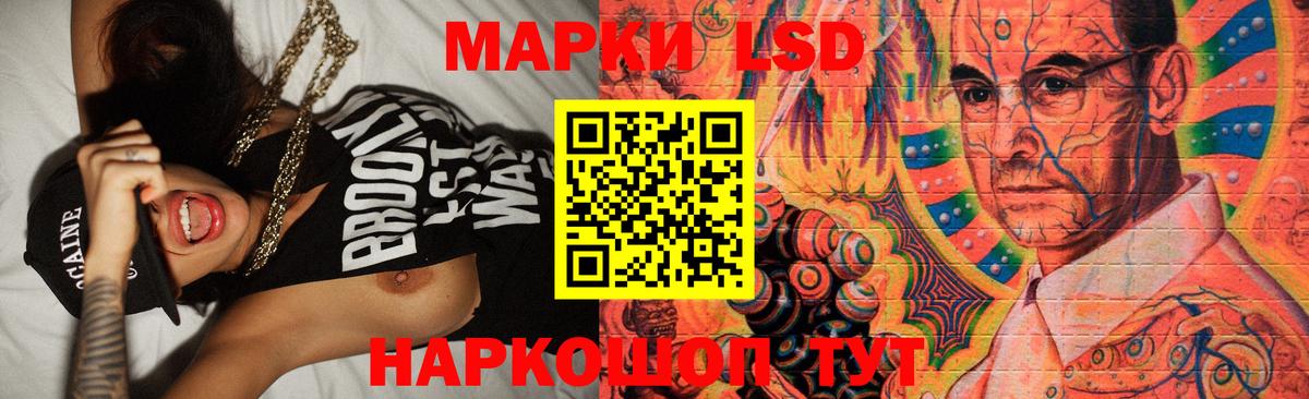 ЛСД экстази ecstasy Якутск