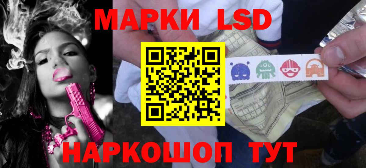 LSD-25 экстази кислота  Лсд 25 экстази кислота  Якутск  Вход с VPN 