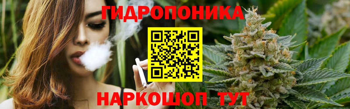 Марихуана конопля  Марихуана AK-47  Якутск  Канабис AK-47  Вход с VPN 
